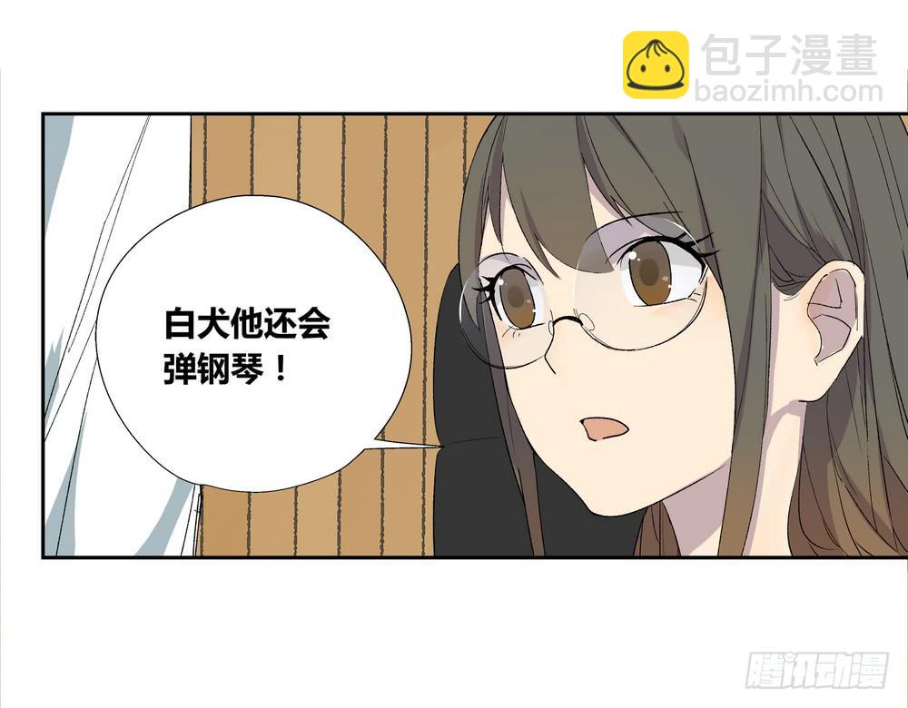 名字3