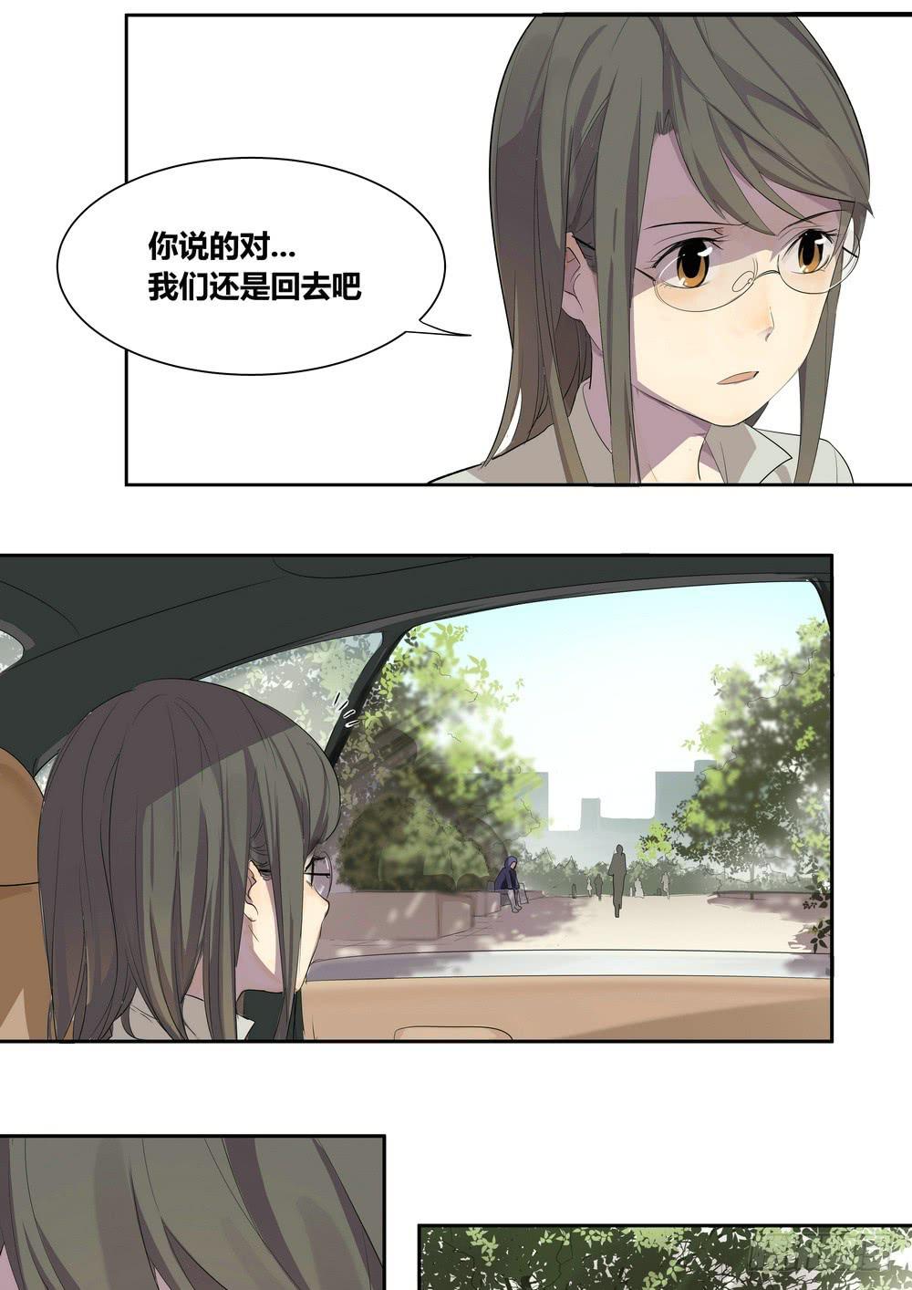 序章：女孩与狗（2）49