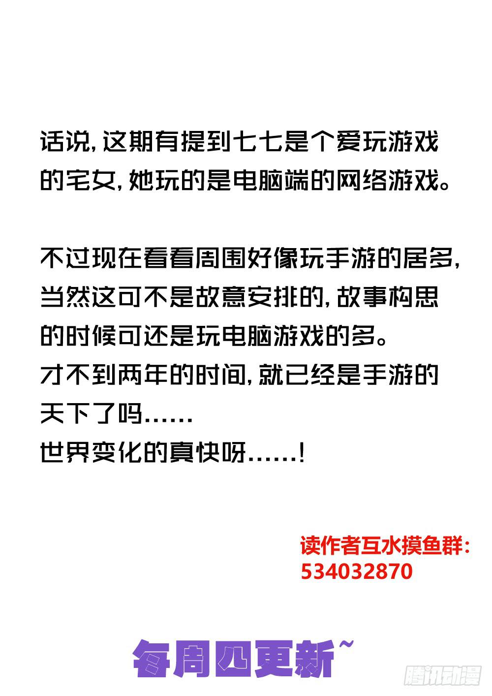 千万协议56
