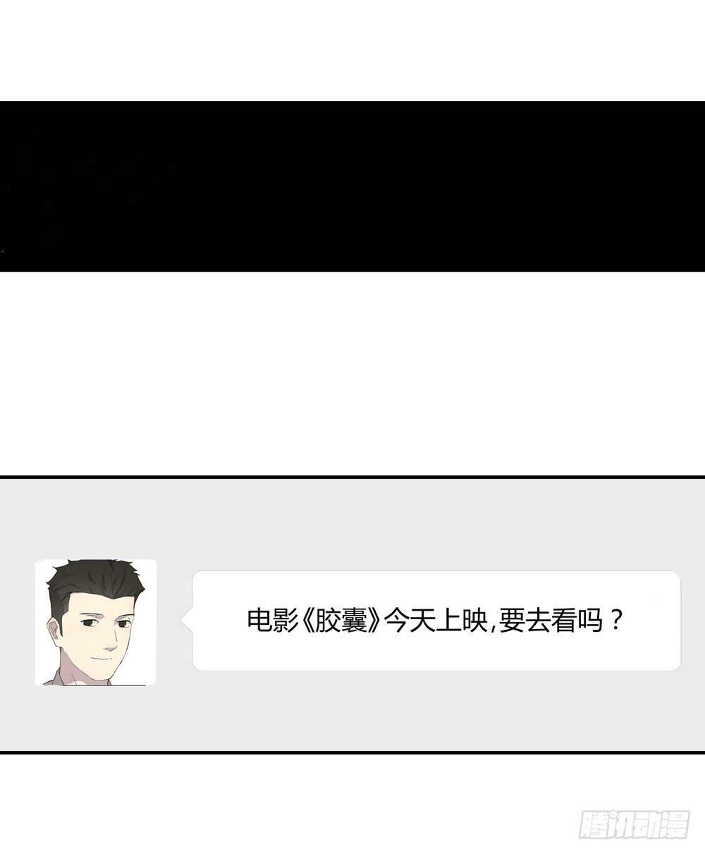 最后的仪式41