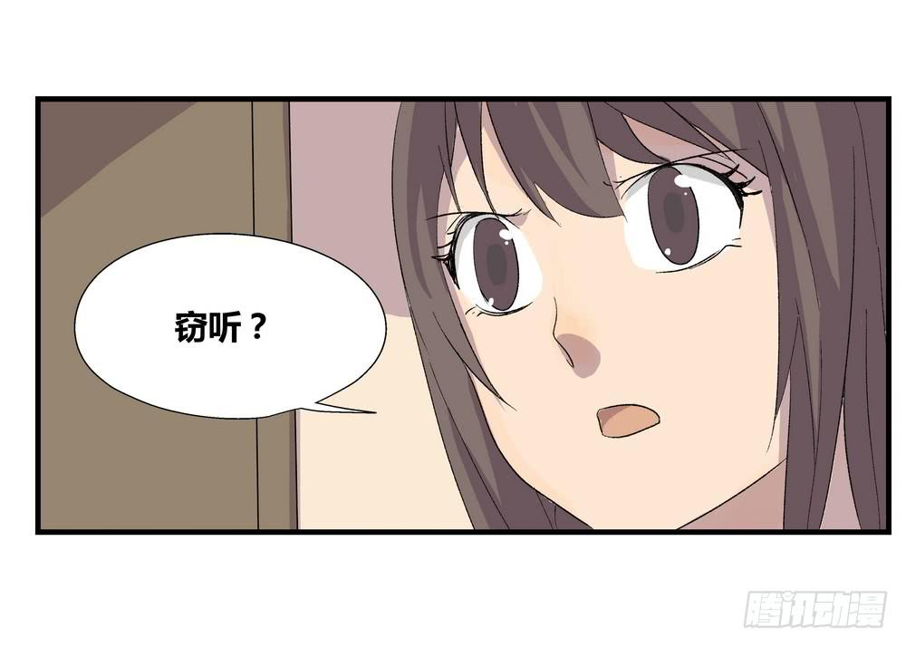 结束告白45