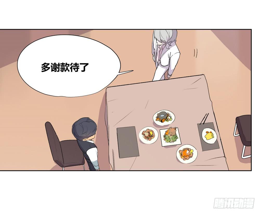 夏骨的意见61
