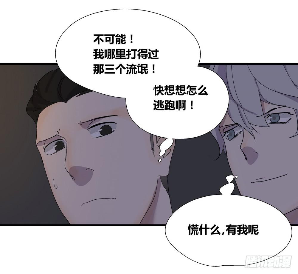 急转直下9
