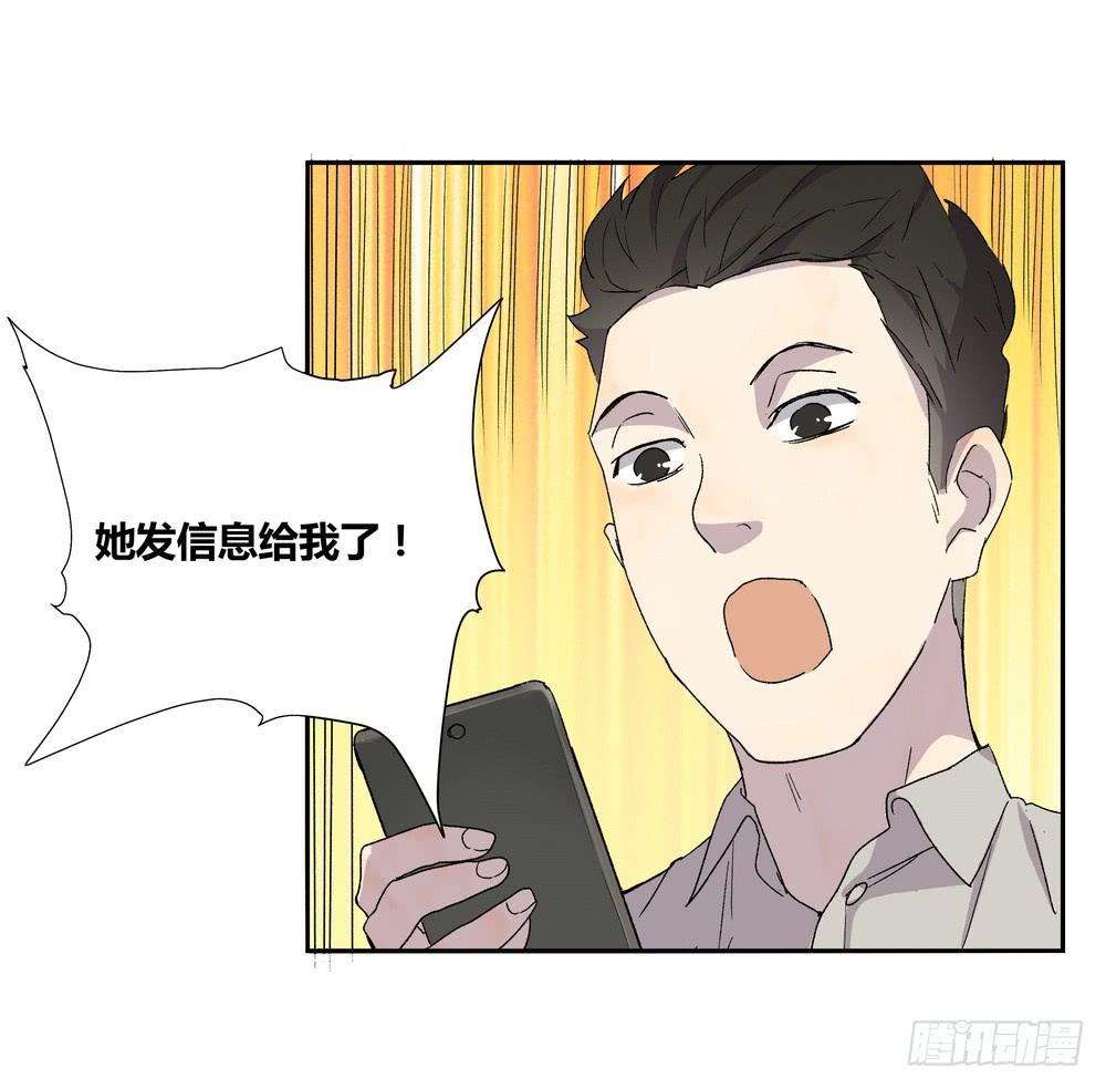 调动（下）33
