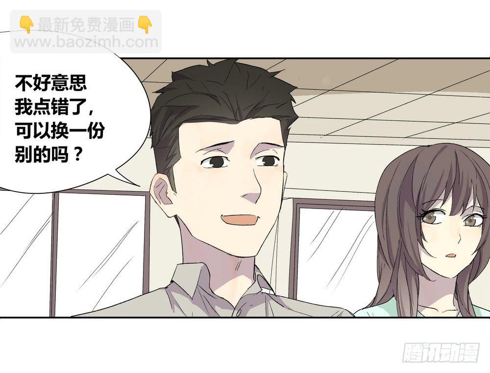 奖券（上）3