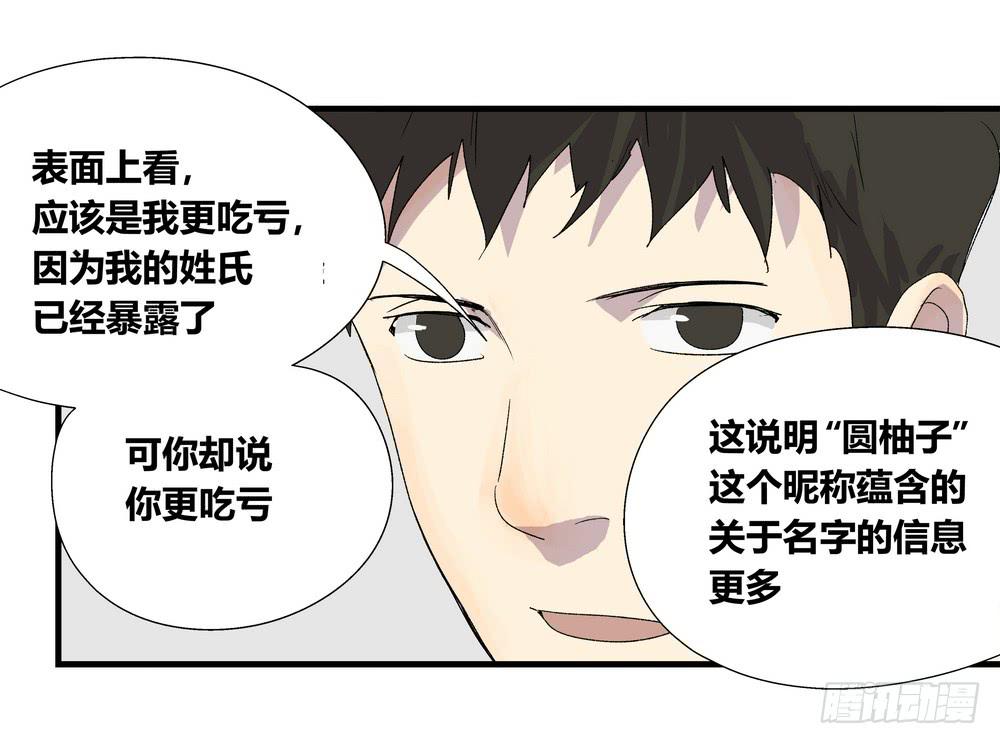 作弊46