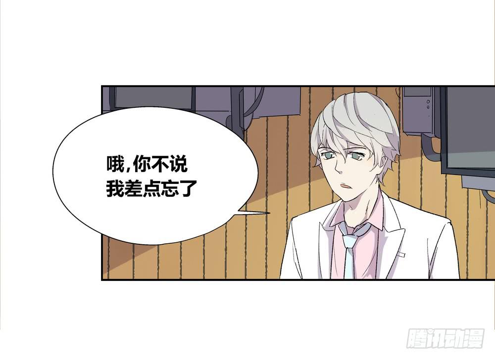 推想24