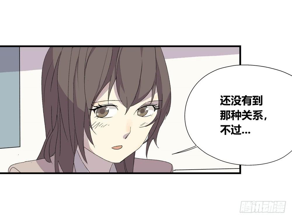 急转直下56