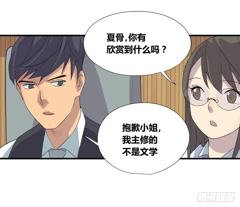 作弊39