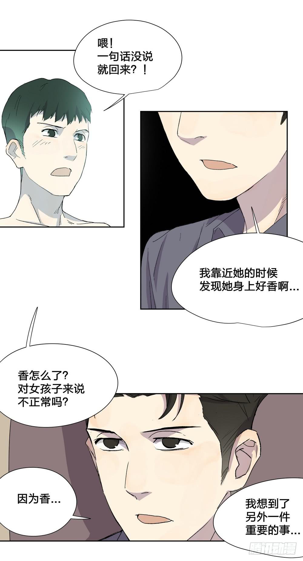 模仿喜欢的人68