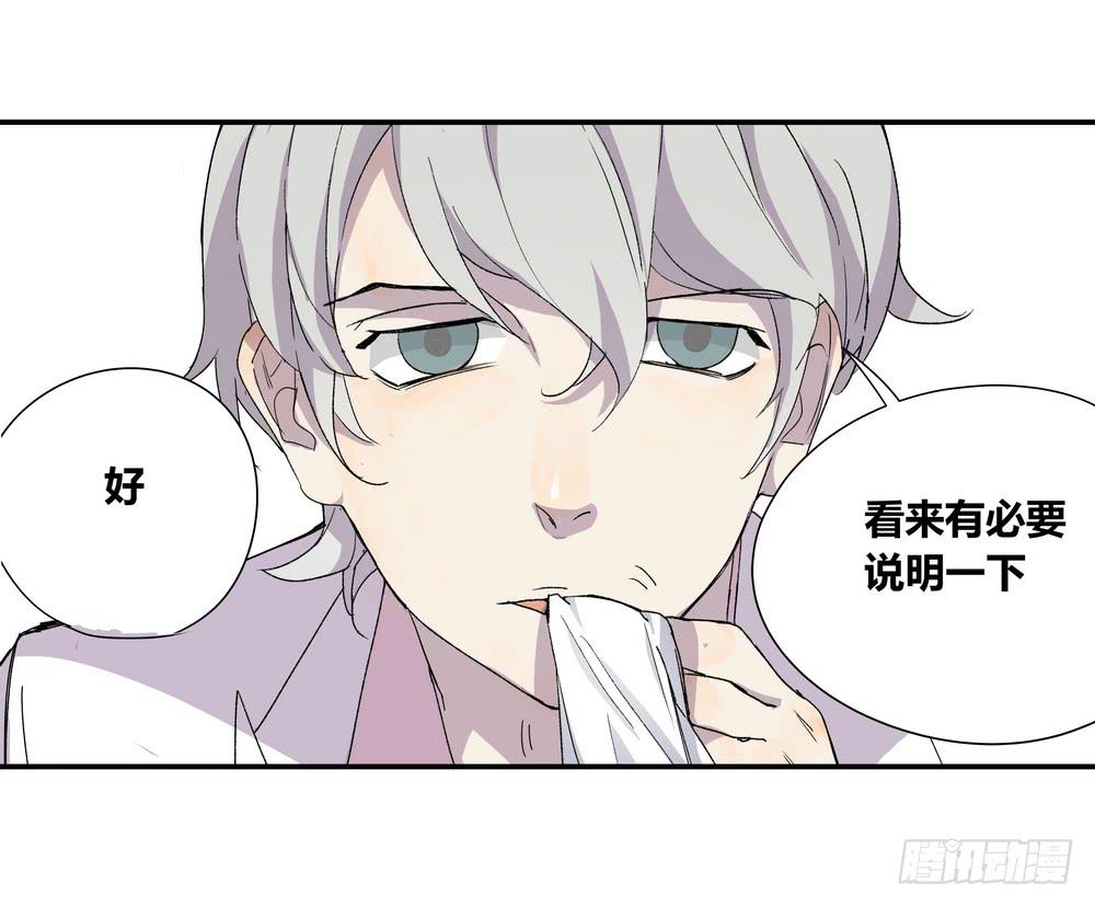 调动（下）15