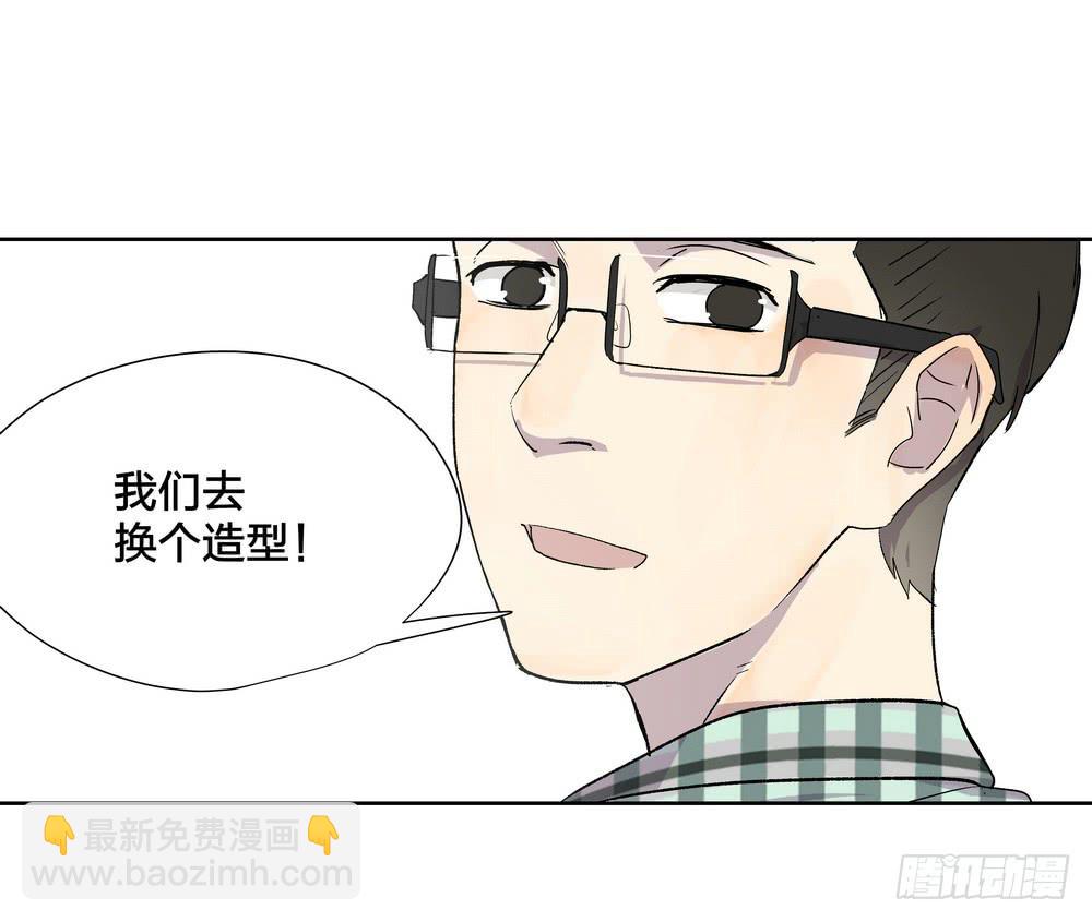 模仿喜欢的人5