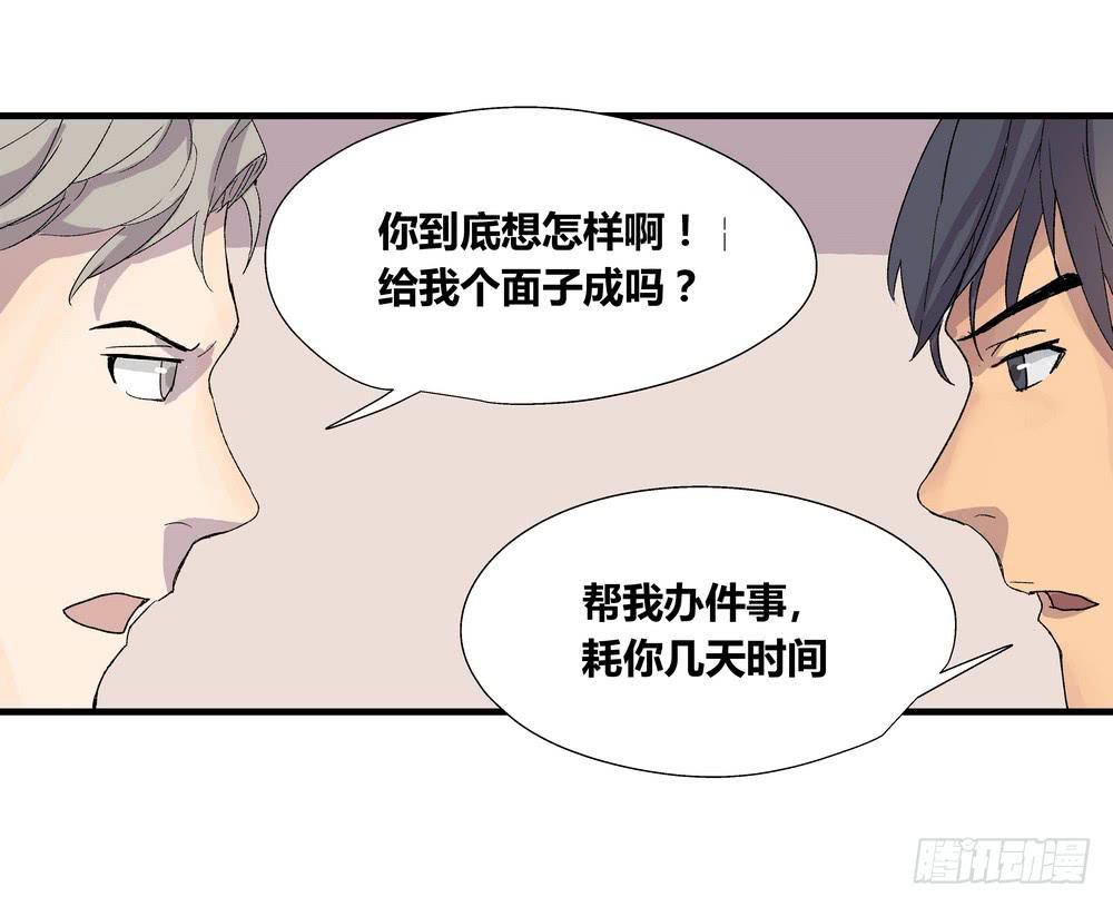 最后的仪式21