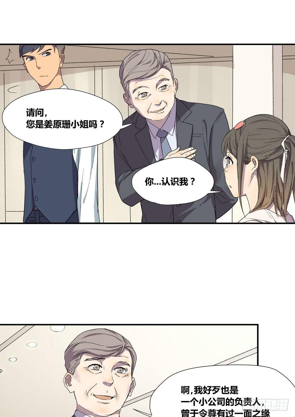 时机5