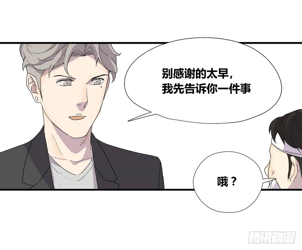 强敌25