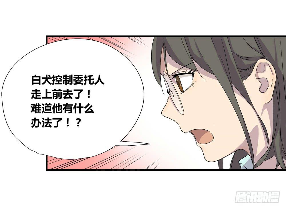 急转直下13
