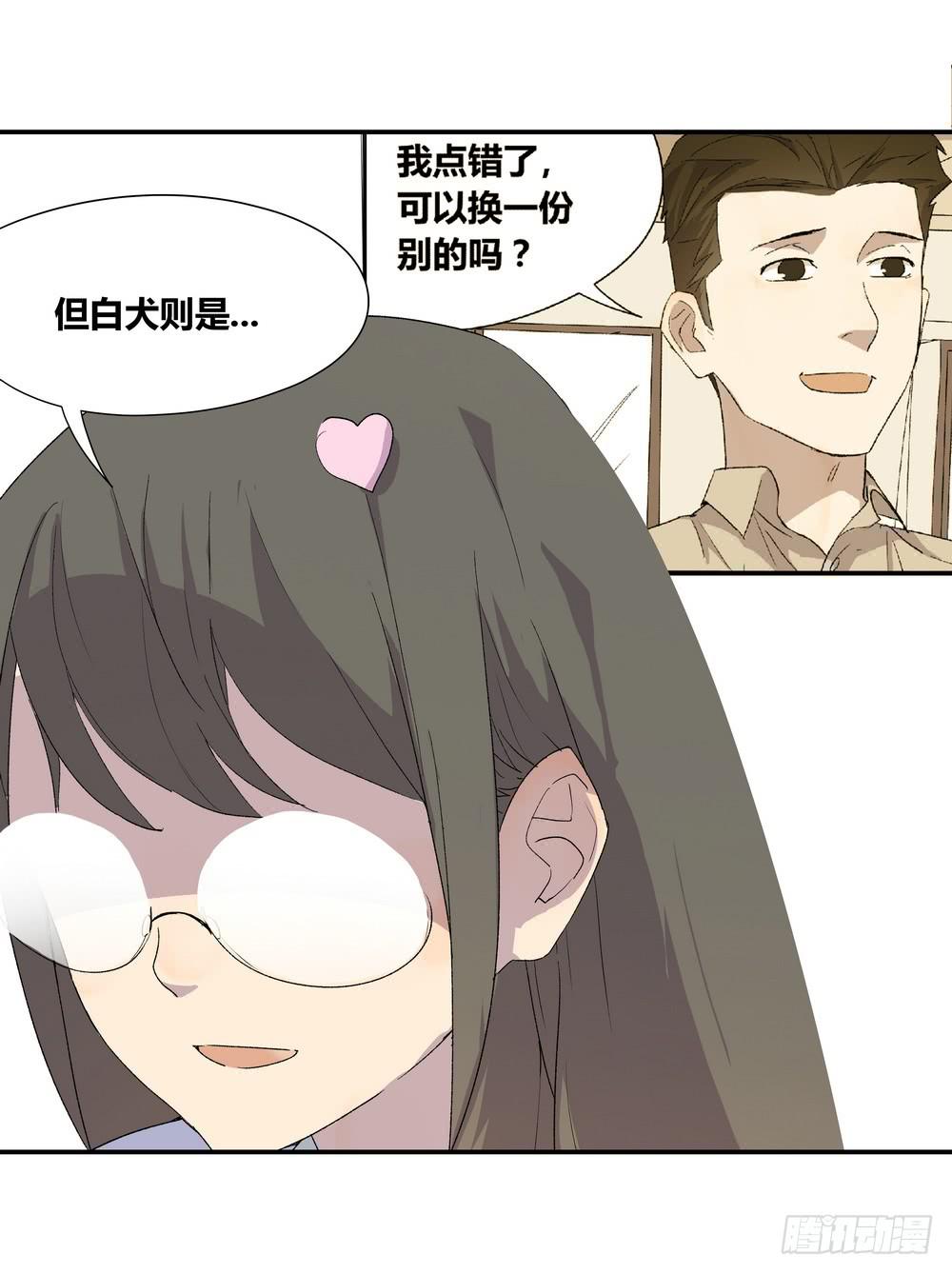 奖券（上）21