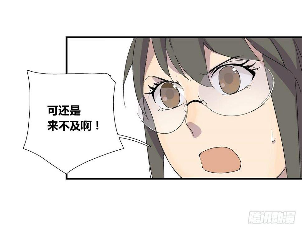 急转直下23