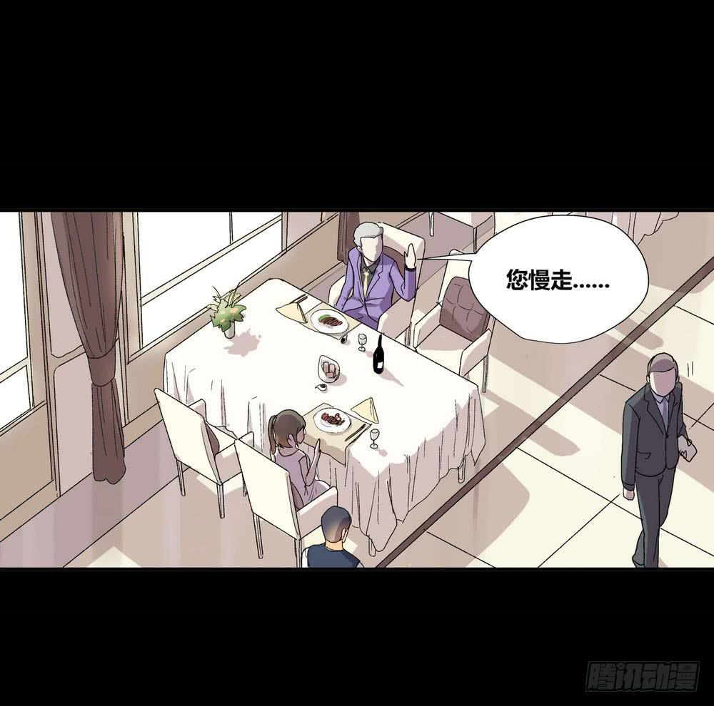 发胶滑头的逆转38