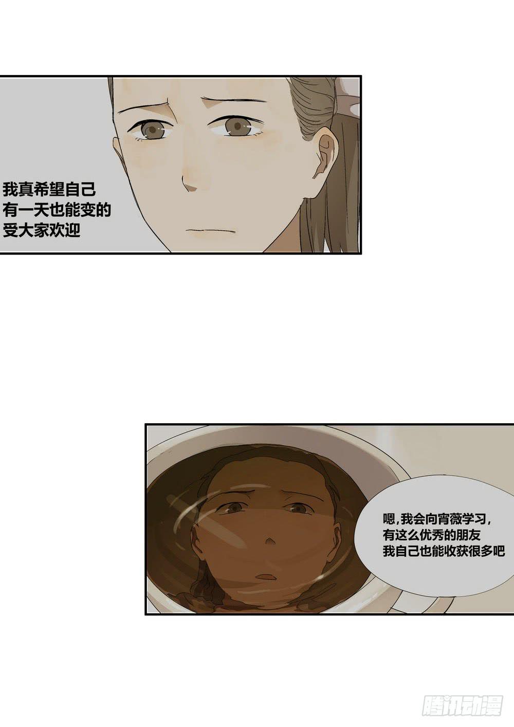 对谈7