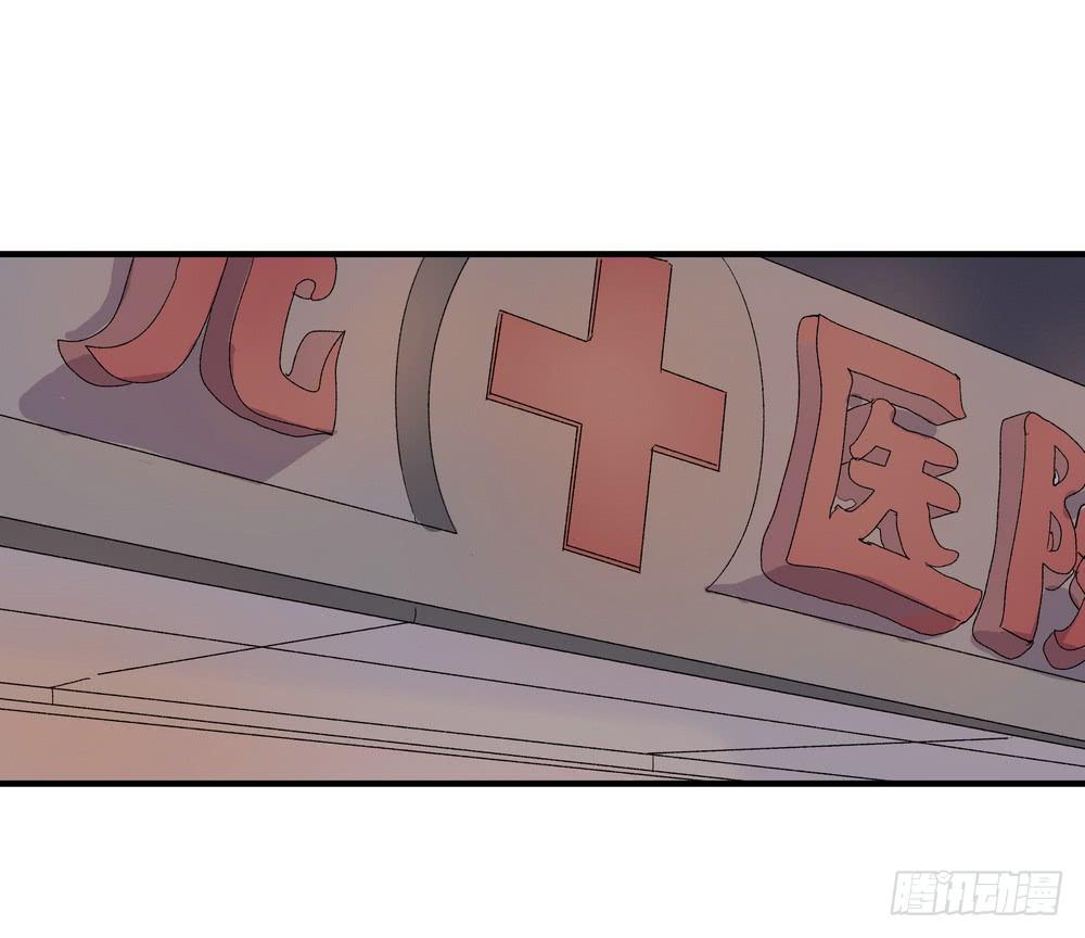 急转直下47