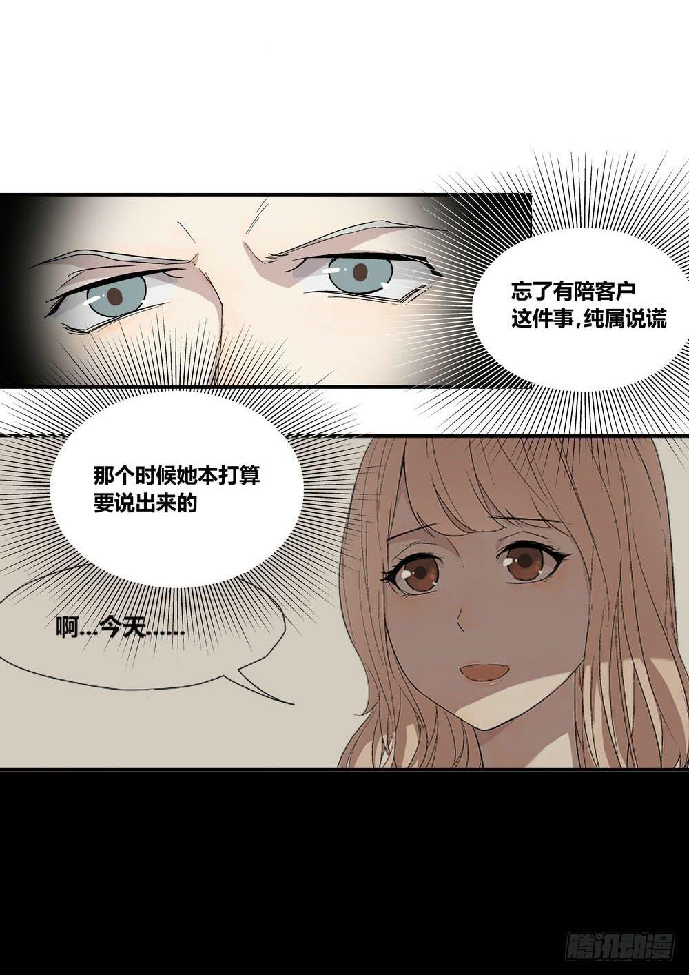 千万协议4