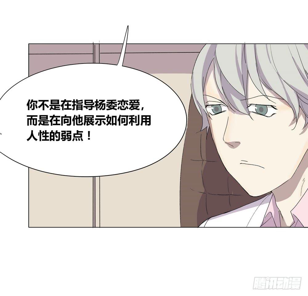 夏骨的意见37