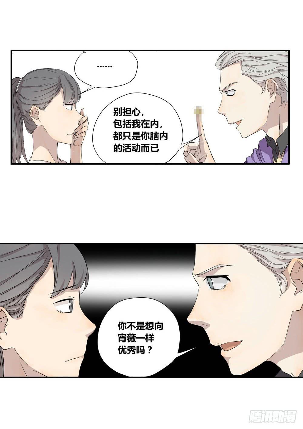 巧遇16