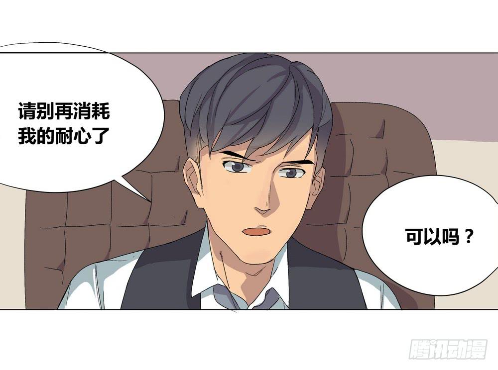 夏骨的意见25