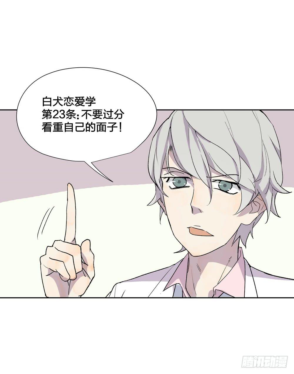 模仿喜欢的人23