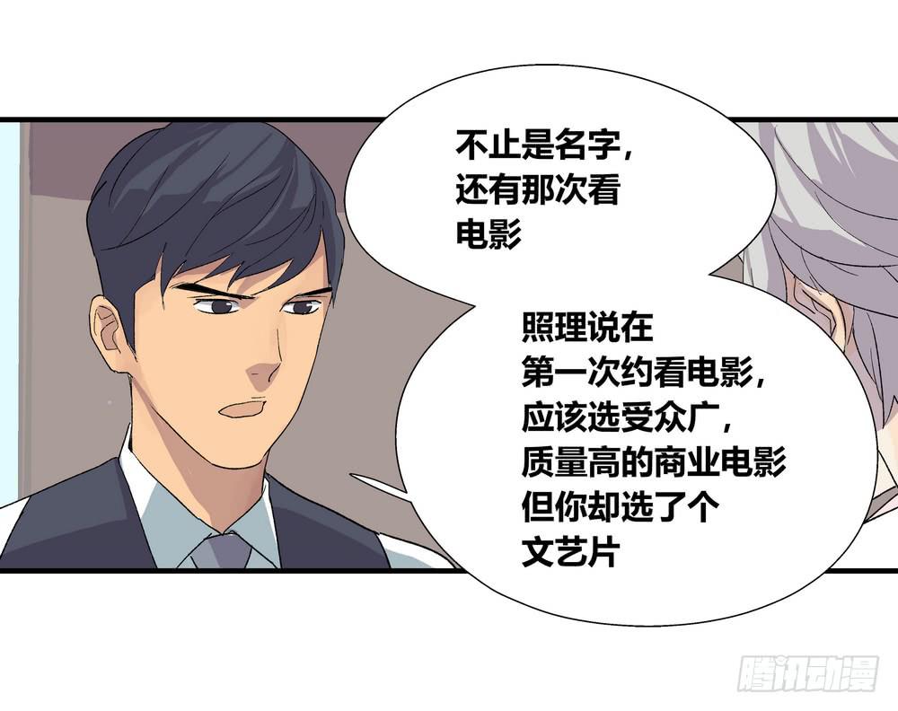 结束告白16