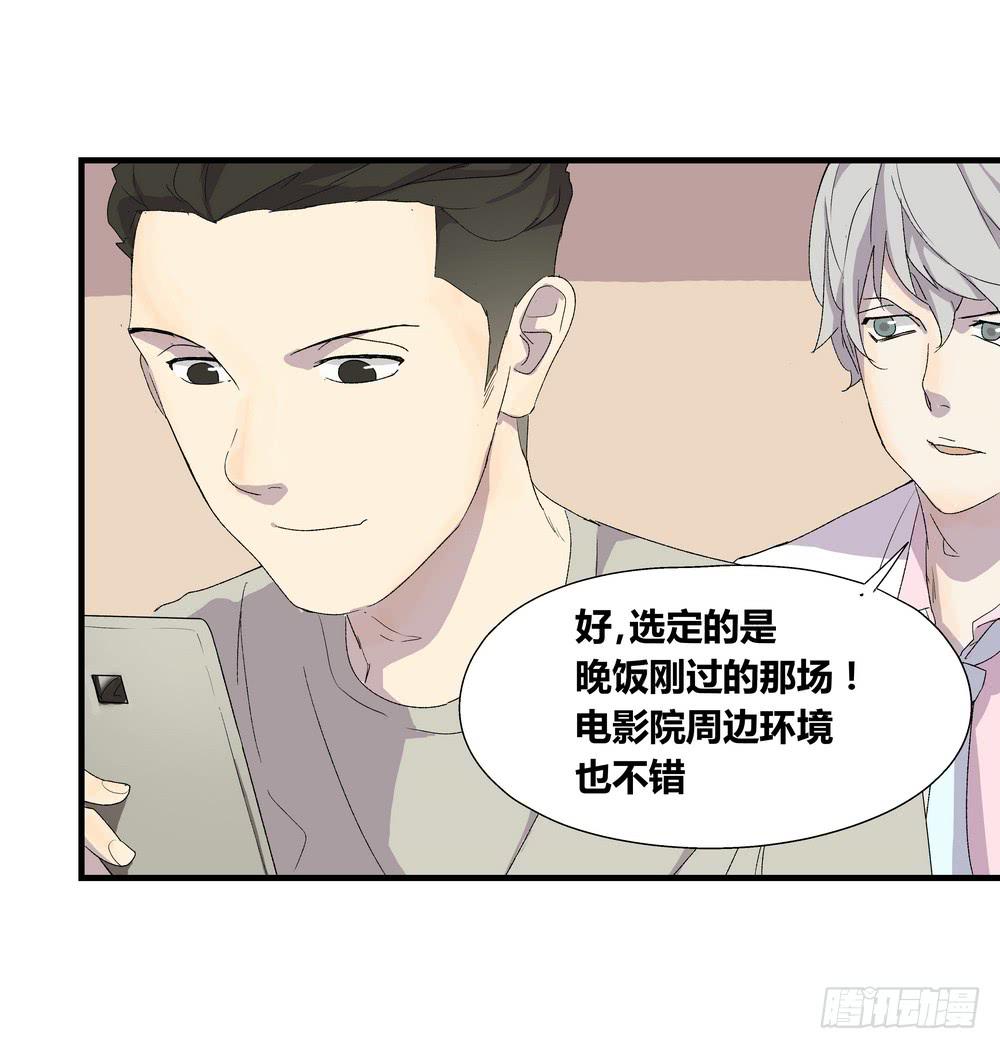 最后的仪式49