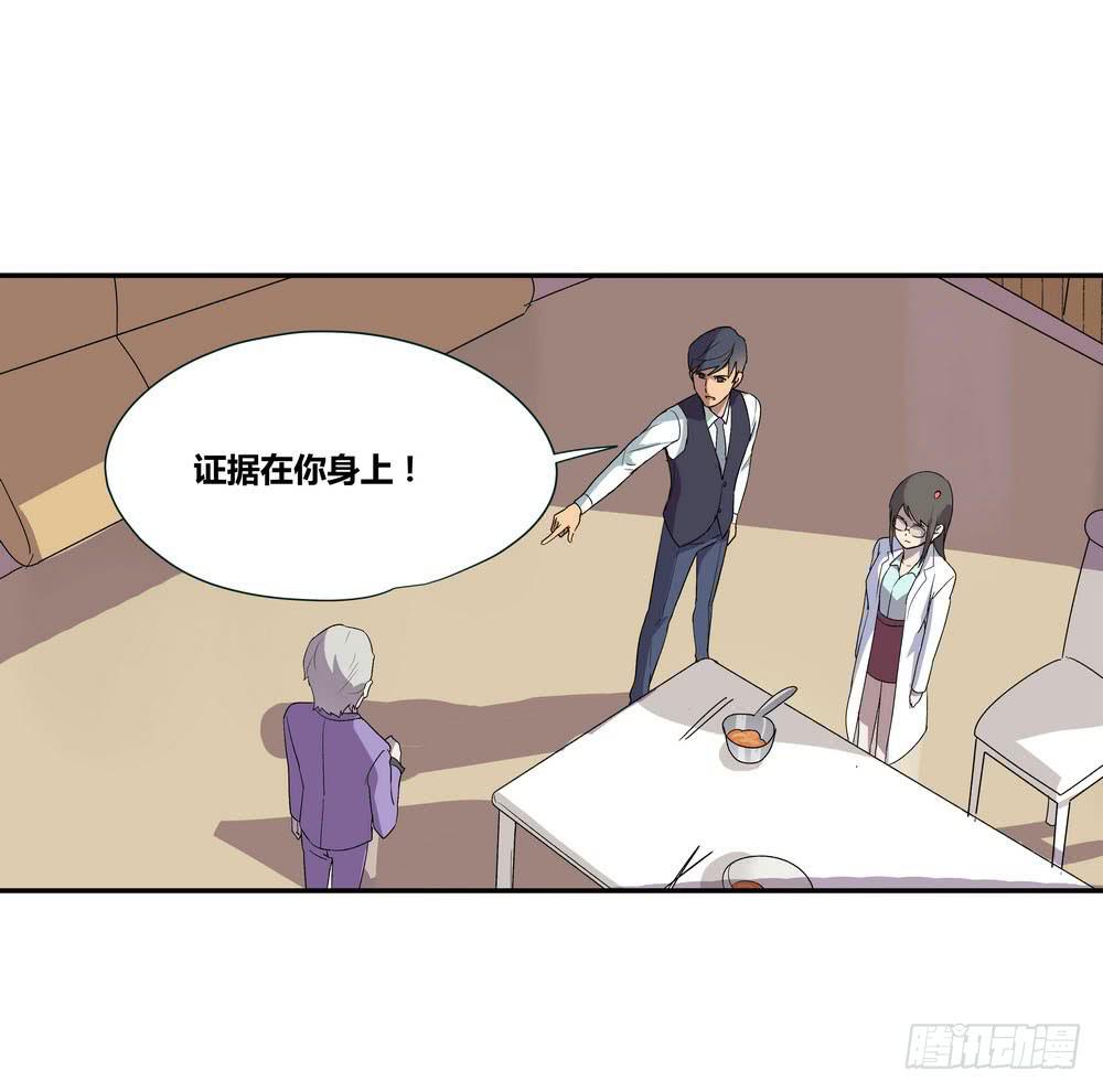 发胶滑头的逆转2