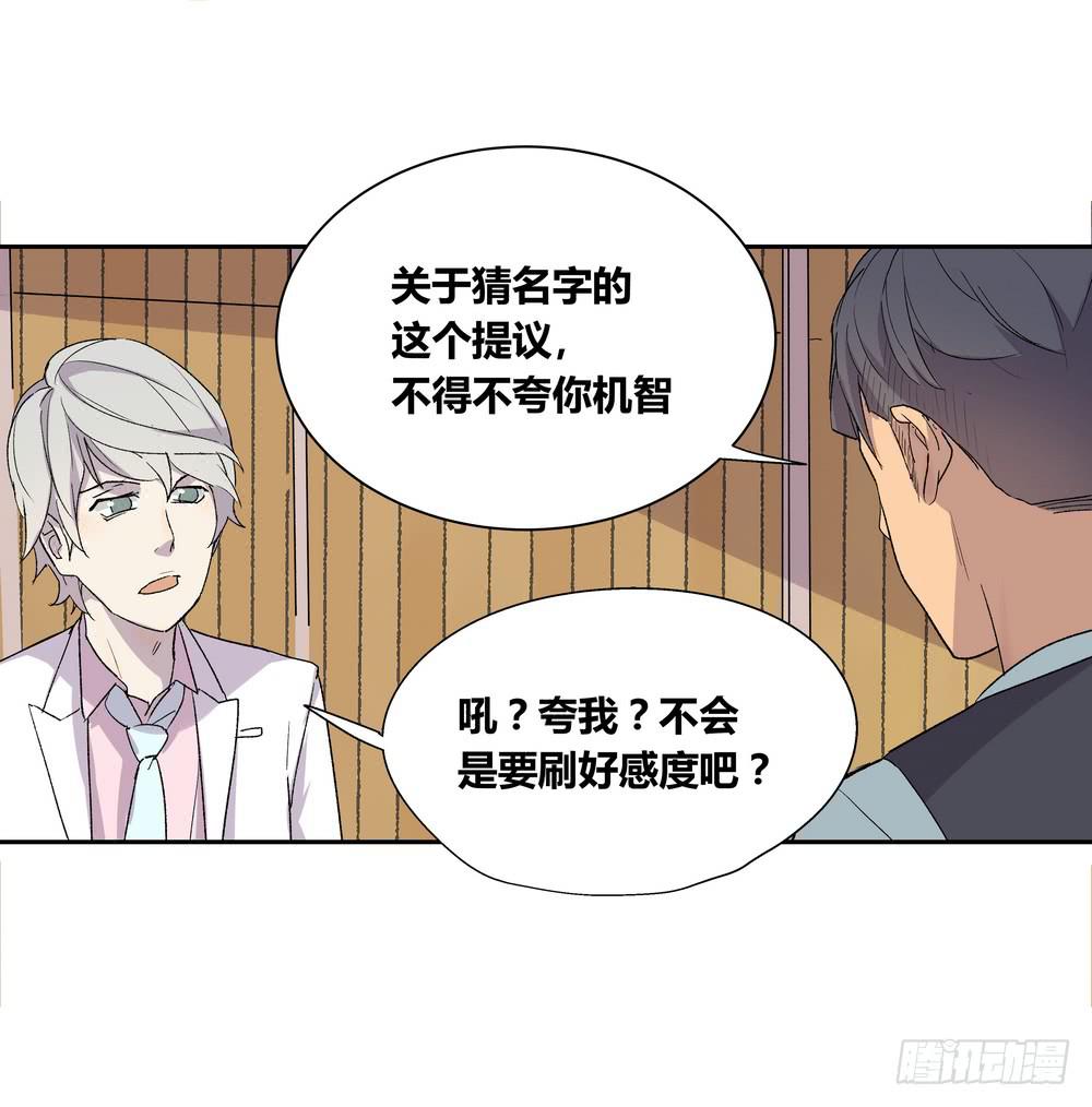 推想41