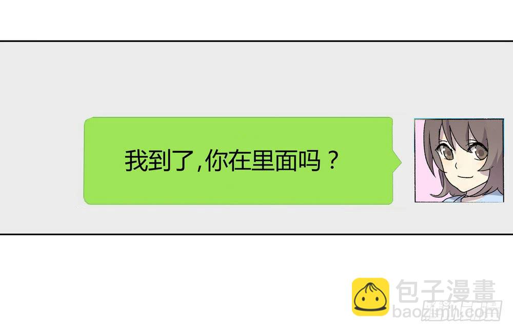 邀约51
