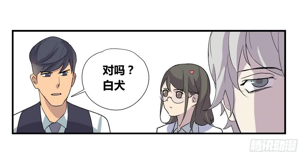 强敌6