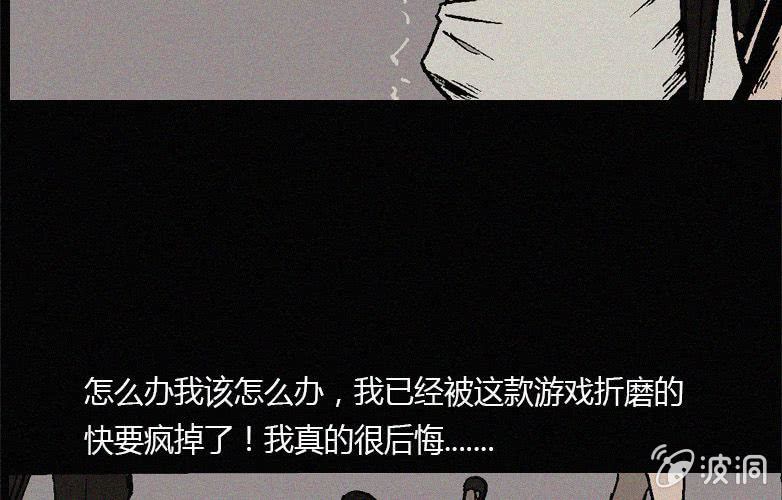 第22话蓝鲸（上）20