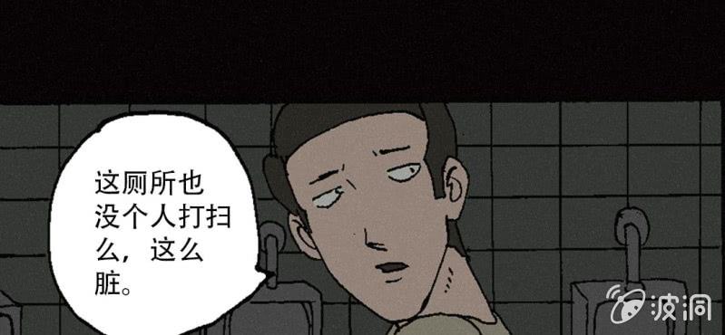第10话 厕纸17