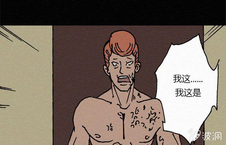 第30话愤怒（下）3