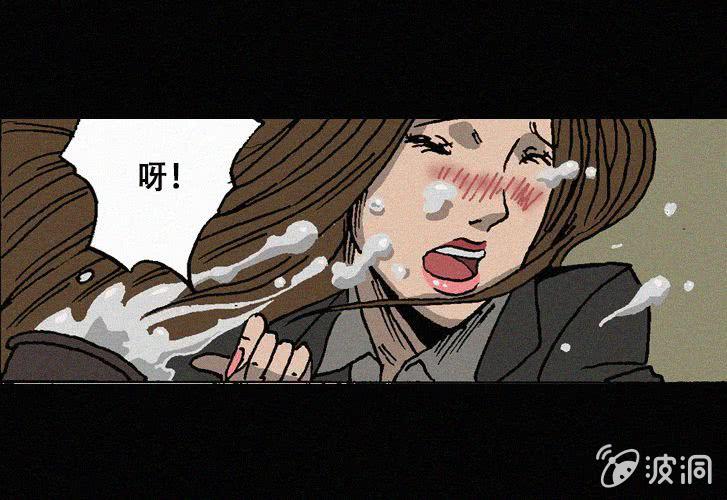 第25话暴食（上）11