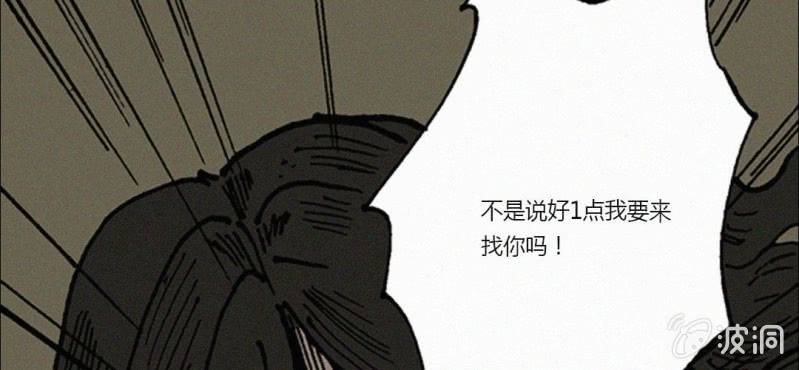 第13话 纸条35