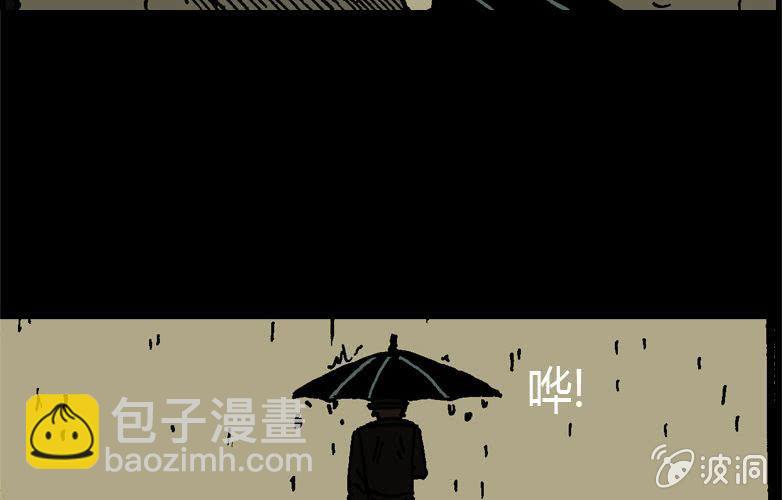 第15话 雨伞53