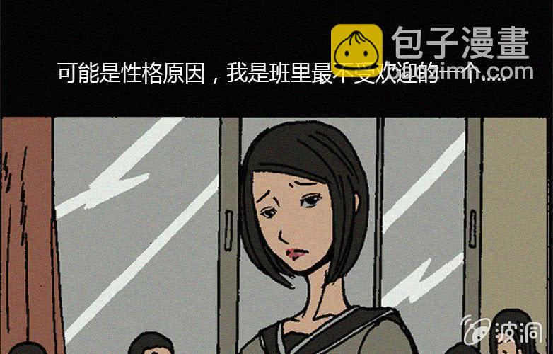 第16话人影5