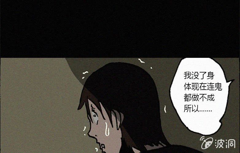 第19话连体（下）52