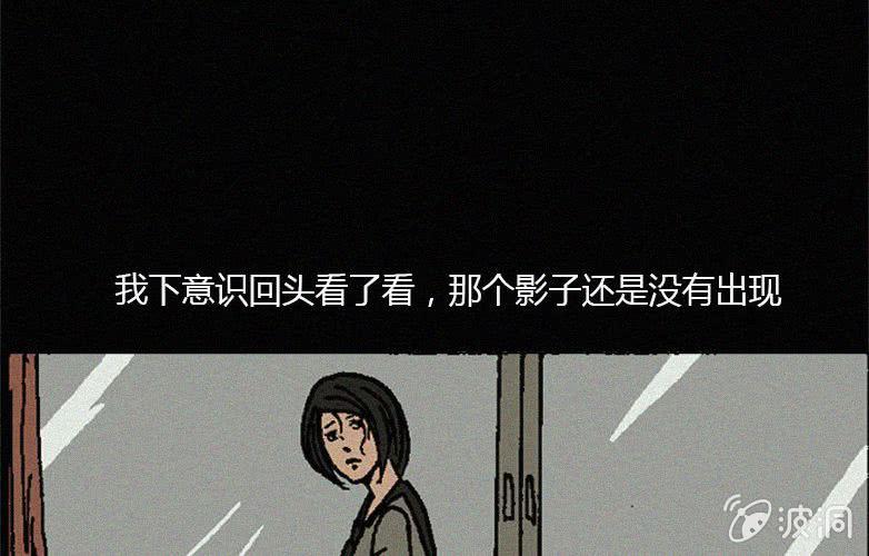 第16话人影45
