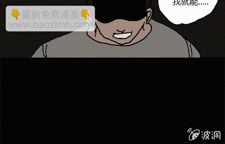 第31话奇妙（上）55