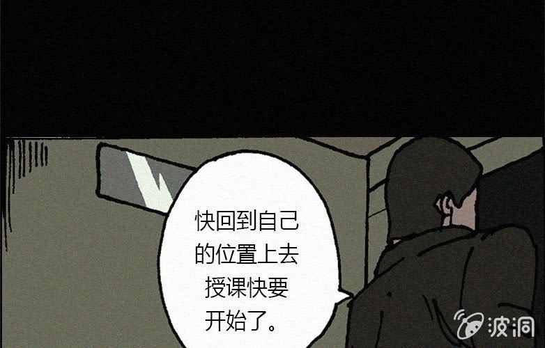 第20话怪老师（上）33