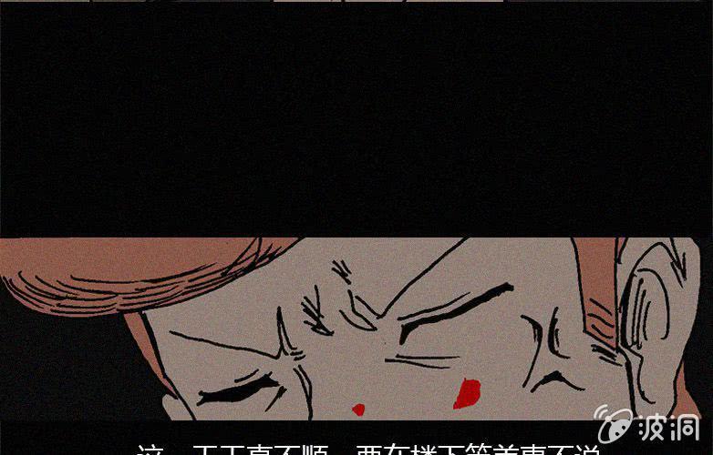 第29话愤怒（上）18