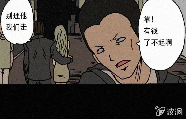 第27话贪婪（上）9