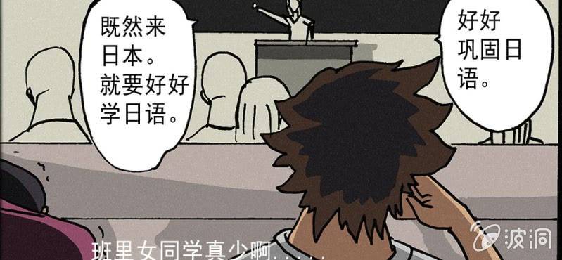第4话 开学31